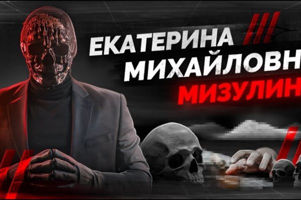 Кракен супернет поддержка