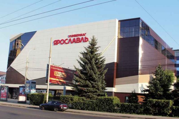 Регистрация на кракен