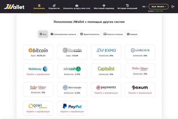 Как зарегистрироваться в кракен в россии