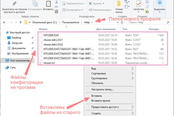 Кракен не работает