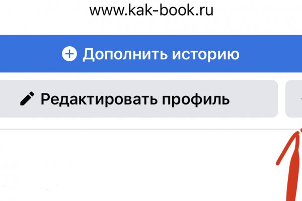 Kraken торговая площадка ссылка
