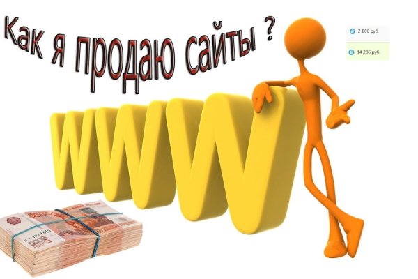 Вход в кракен