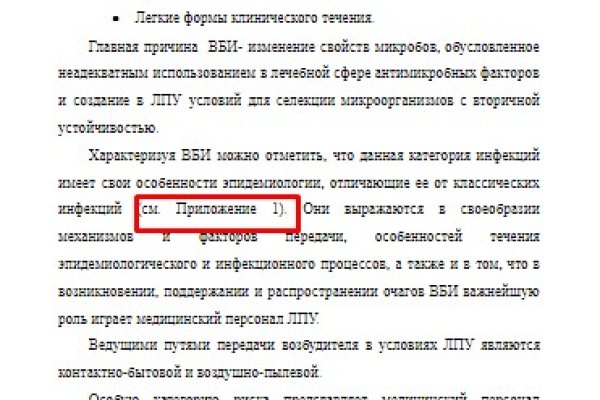 Счастье заказать