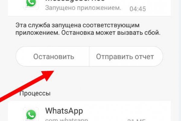 Кракен онион супернет площадка