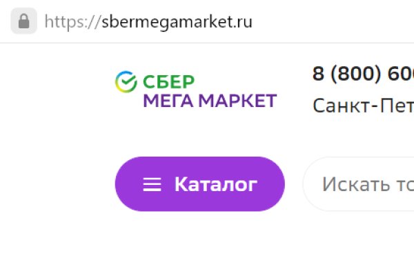 Кракен без впн