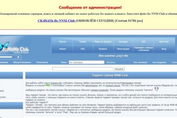 Кракен маркетплейс создатель