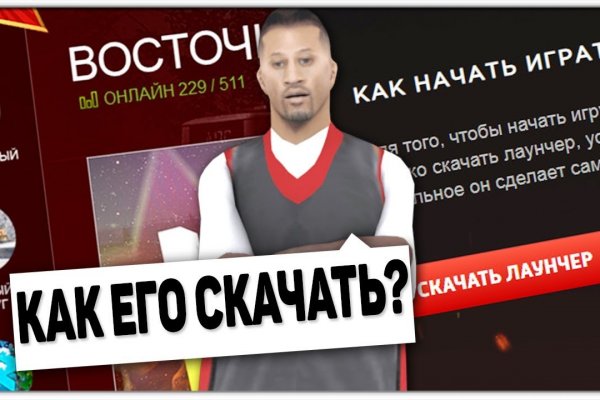 Кракен гидра супернет
