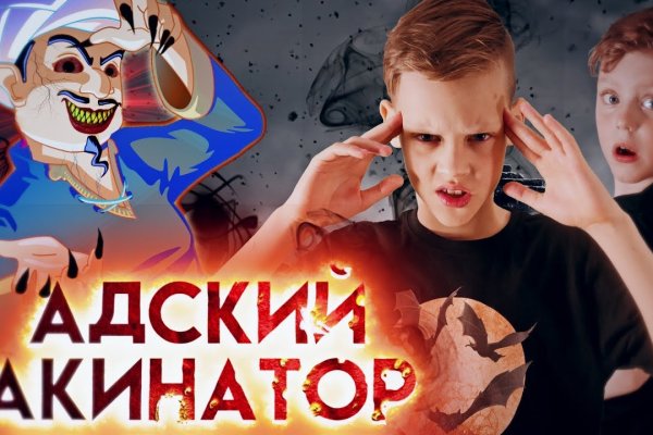 Впн для кракена
