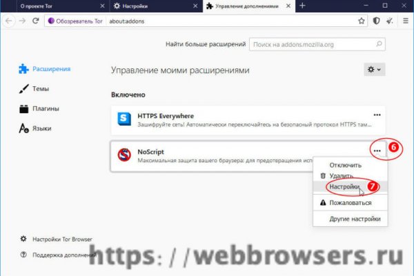 Kraken супернет рынок ссылка