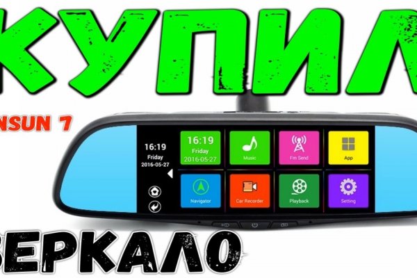 Аккаунты кракен