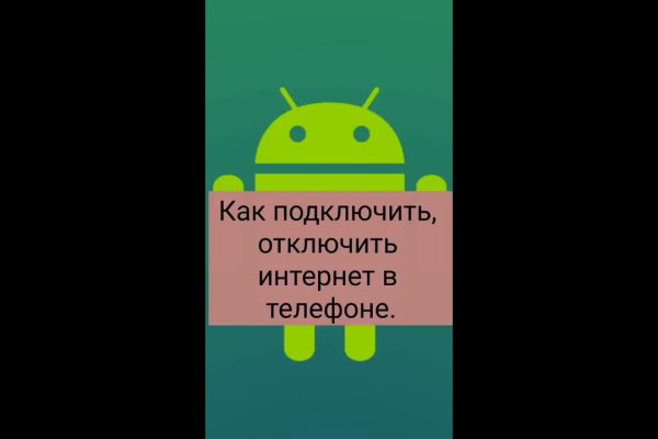 Кракен зеркало 2