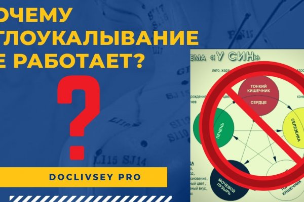 Kraken супернет что это