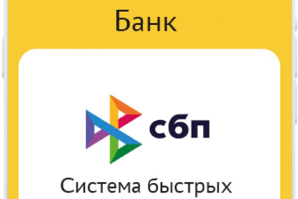Ссылка на kraken at