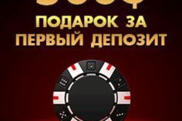Kraken как найти ссылку
