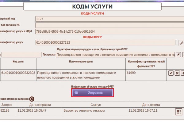 Кракен krakens13 at