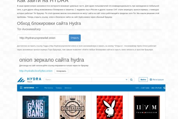 Кракен сайт супернет зеркало