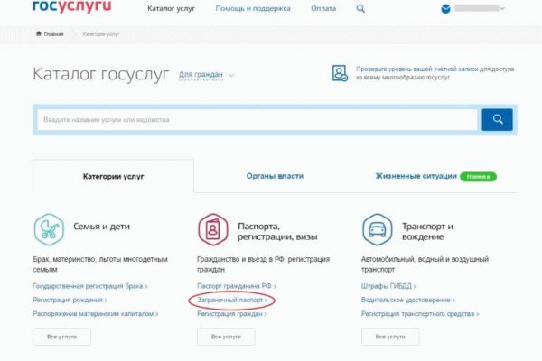 Кракен новый сайт