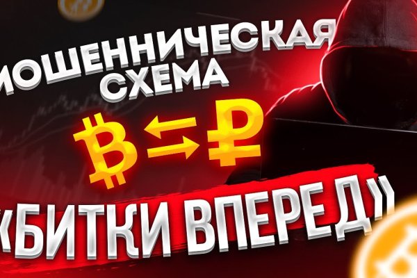Кракен клир ссылка