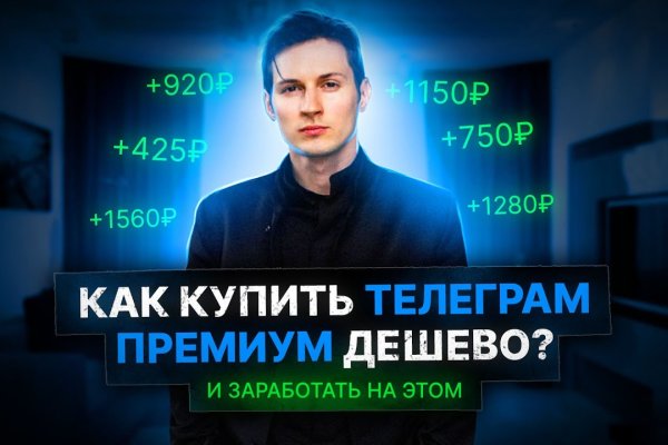 Кракен зеркало gigageek ru
