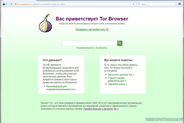 Kraken whitenet официальный сайт