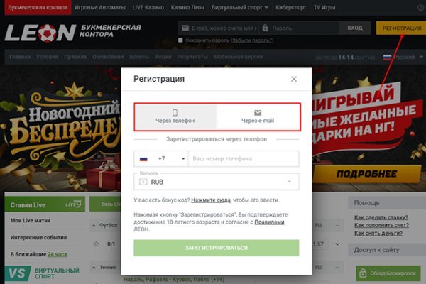 Кракен ссылка новая