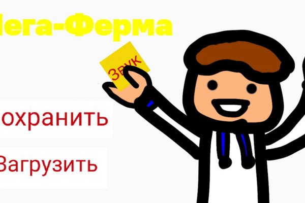 Официальный сайт кракен тор