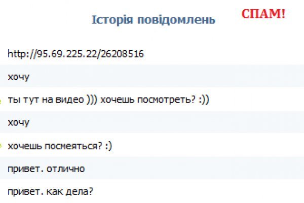 Кракен супернет зеркало пв