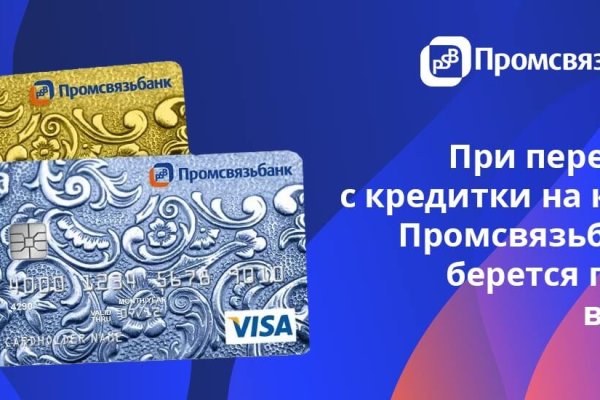 Ссылка на сайт кракен в тор браузере