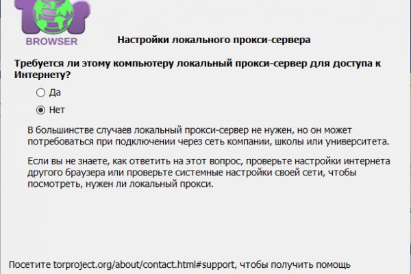 Kraken что это за сайт