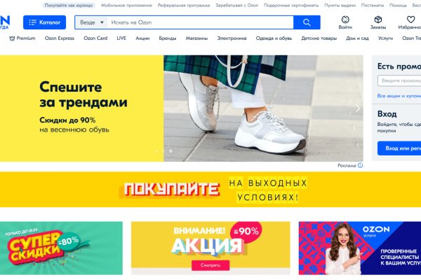 Кракен это современный супернет маркетплейс