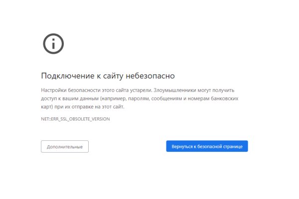 Кракен супернет маркет ссылка на сайт тор