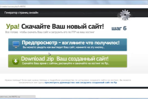 Ошибка на сервере кракен