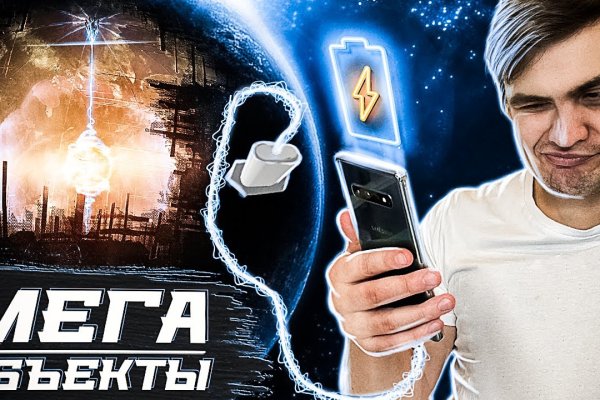Кракен зеркало
