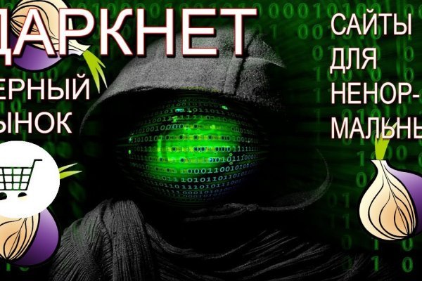 Кракен маркетплейс в россии
