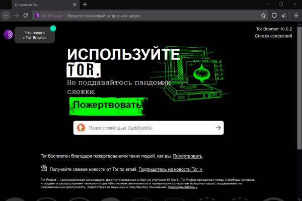 Официальный сайт супернета