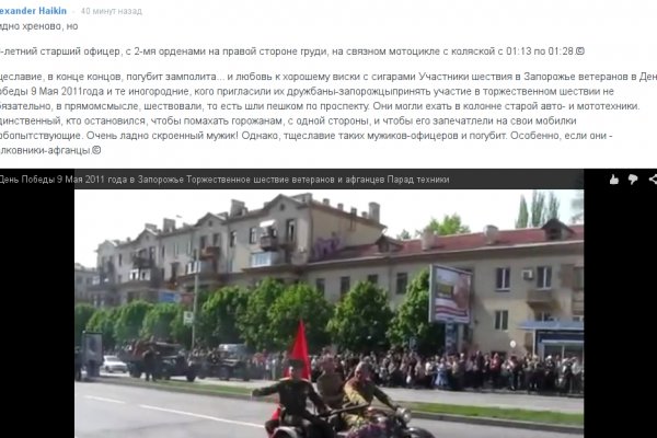 Кракен наркоплейс