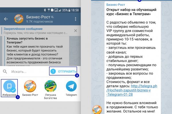 Hydra маркетплейс