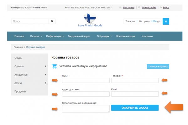 Через какой браузер зайти на кракен