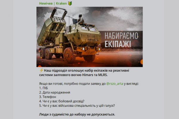 Kraken россия