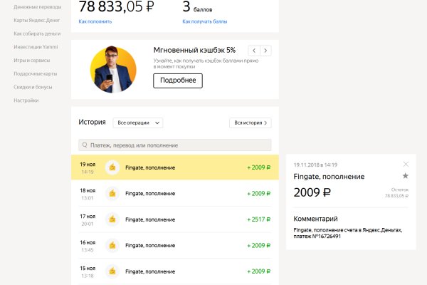 Кракен это что за магазин
