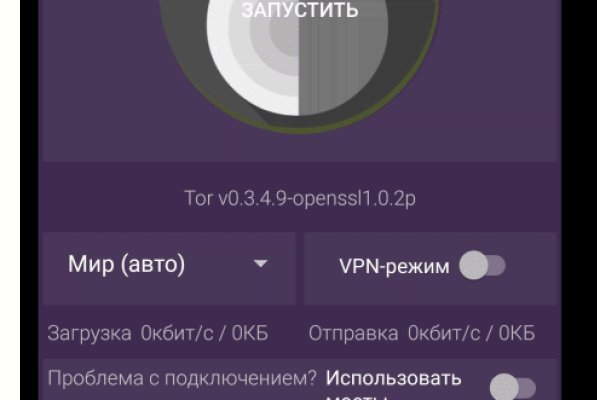 Кракен точка