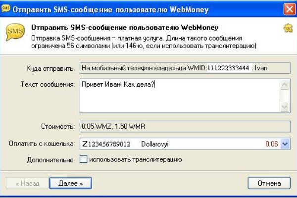 Кракен супернет лол