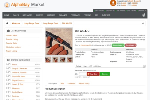 Аутентификатор кракен