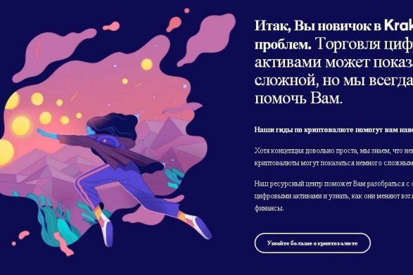 Вход в кракен чтобы купить счастье