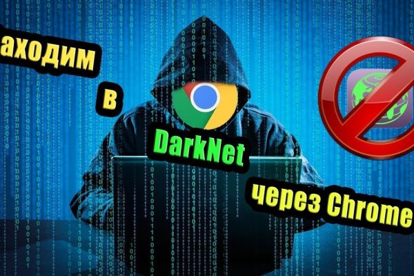 Восстановить аккаунт на кракене