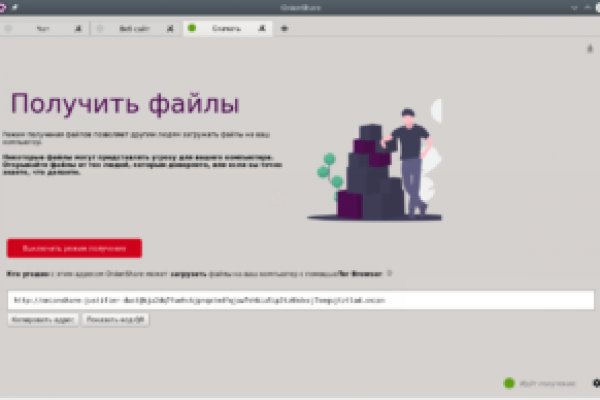 Спрут мега кракен