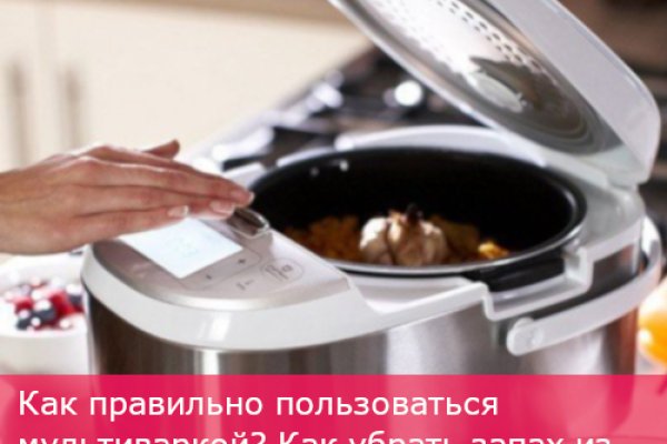 Как зайти на кракен с айфона