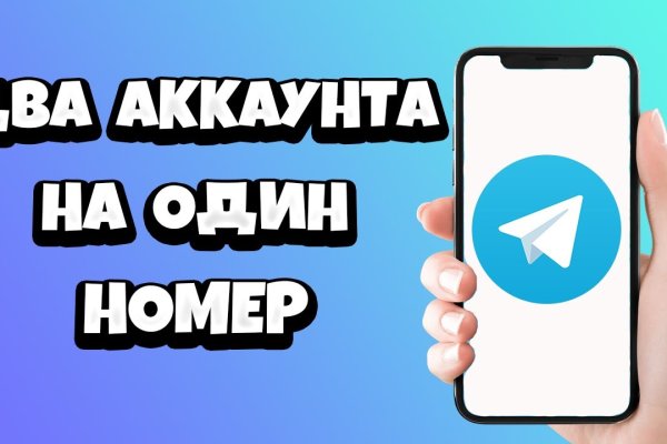 Оригинальная ссылка на магазин кракен