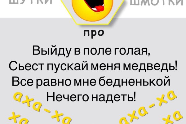 Кракен наркоман