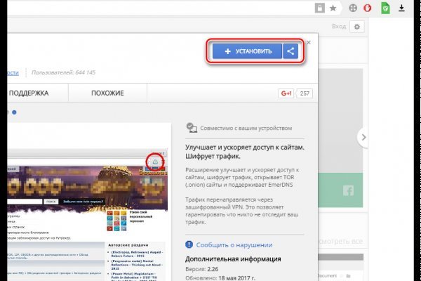 Kraken маркетплейс официальный